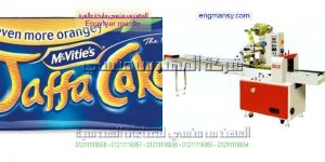 شركة مهندس منسي لماكينات التغليف