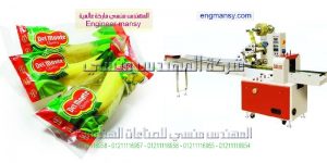 تغليف فواكه