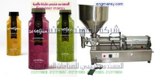 شكل مكنه تعبئة سوائل وسعرها