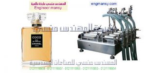 ماكينات تعبئة الزجاجات