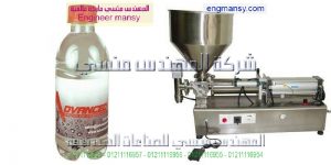 ماكينات تعبئة الزجاجات