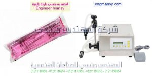 صناعة ماكينات تعبئة الزجاجات