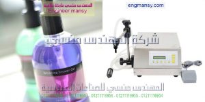 صور مكن تعبءه