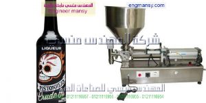 تعبئة زيت الطعام