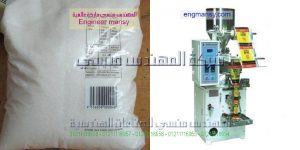 كتالوج اسعار ماكينة تعبئه السكر