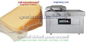كيف يتم تغليف الجبنة السايبة