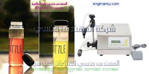 ماكينة تعبئة سوائل