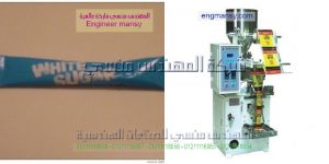 للبيع ماكينة تعبئة سكر