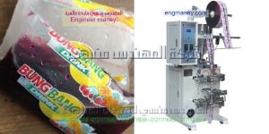 للبيع ماكينة تعبئة وتغليف