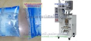 للبيع ماكينة تعبئة وتغليف