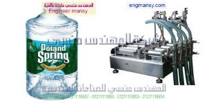 ماكبنة تعبئة