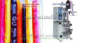 ماكن لوليتا للاطفال