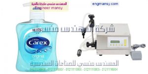 ماكنات تعبئة