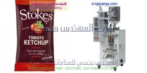 ماكنات تعبئة سائل