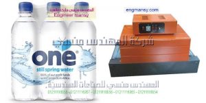 ماكنات تغليف