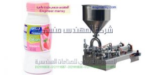 ماكنة تعبئة سوائل في عبوات