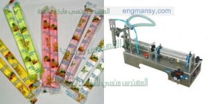 ماكنة تعبئة عصير ماركة ام توباك