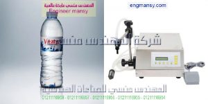 ماكينات التعبئه