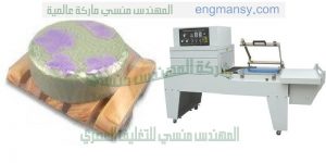 ماكينات التغليف الشرنك الاتوماتيك لتغليف مختلف الانواع