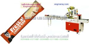 ماكينات التغليف فى مصر