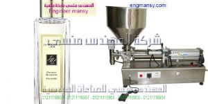 ماكينات الشامبو والعطور والصابون السائل   