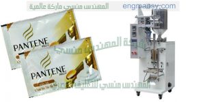 ماكينات الشامبو والعطور والصابون السائل