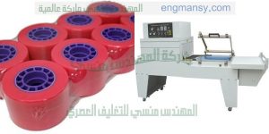 ماكينات الشرنك