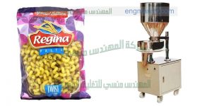 ماكينات بقوليات ارز مكرونة