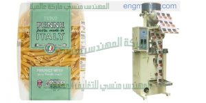 ماكينات بقوليات وارز ومكرونة   