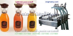 ماكينات تعبءة ديتول في مصر