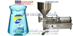 ماكينات تعبءة ديتول في مصر