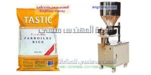 ماكينات تعبئة أرز