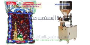 ماكينات تعبئة التمور الجافة