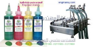 ماكينات تعبئة الخل