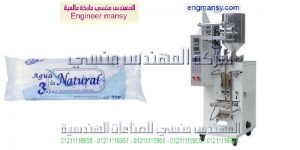 ماكينات تعبئة الخل