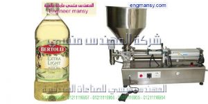 ماكينات تعبئة الزيت