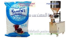 ماكينات تعبئة السكر