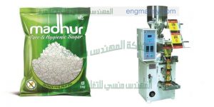 ماكينات تعبئة السكر والمواد الجافة