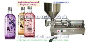 ماكينات تعبئة السوائل