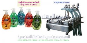 ماكينات تعبئة السوائل البسيطة