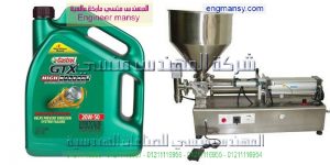 ماكينات تعبئة السوائل في عبوات