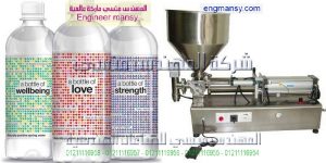 ماكينات تعبئة السوائل نصف اوتوماتيك