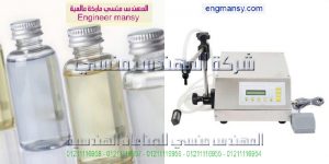 ماكينات تعبئة السوائل نصف اوتوماتيك