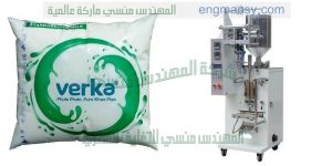 ماكينات تعبئة الصابون السائل وسوائل التنظيف المختلفة