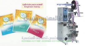 ماكينات تعبئة العطور