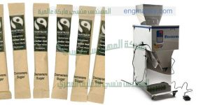 ماكينات تعبئة بودرة في اكياس