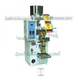 ماكينات تعبئة حبوب البندق من شركة المهندس منسى