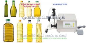ماكينات تعبئة زيوت وعصير وحليب