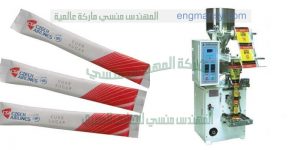 ماكينات تعبئة سكر ستيك لحام سنتر