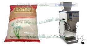 ماكينات تعبئة سكر وارز ومواد غذائية